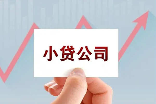 东莞28私借空放短借