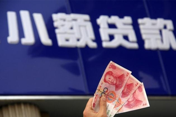 东莞28个人贷款都有哪些