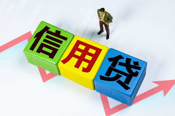 东莞28贷款银行